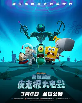 结婚的女人