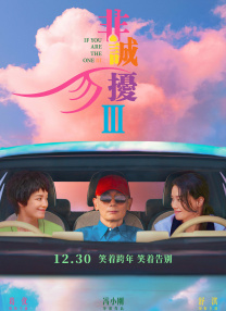 结婚的女人